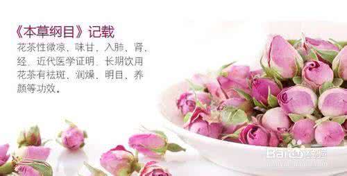 玫瑰花茶的功效与禁忌 玫瑰花茶的功效 喝玫瑰花茶的禁忌