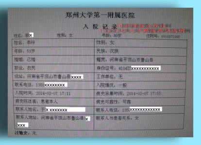 股骨头坏的典型病例 这样的典型病例 你能诊断出来吗?