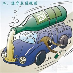 行车安全经验分享 34条安全驾驶行车经验