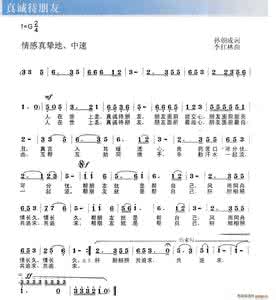 真诚网络 【网络里也有最真诚的朋友】