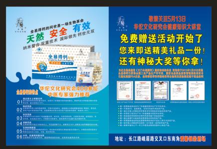 极品飞车ol 极品飞车ol升级详解 详解OL补钙强身大法