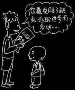 父母永远都在责怪孩子 【转载】父母永远都不要跟孩子说的“三个字”......