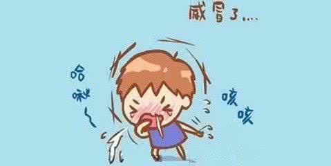 气虚感冒的症状有哪些 气虚感冒 气虚的人感冒为什么不发烧