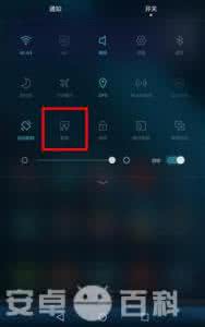 华为荣耀8屏幕截图 华为荣耀畅6屏幕截图方法