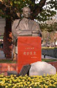 老舍五月的青岛读后感 老舍的《五月的青岛》赏析