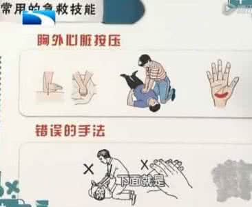 中华医药笔记 中华医药20150513视频和笔记:养生智慧在民间,小儿积食,中药代茶