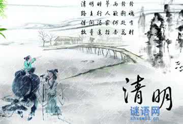 五一劳动节古诗和诗歌 清明诗歌 清明古诗有哪些