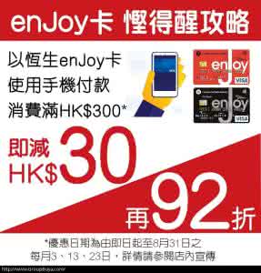 京东 apple pay 满减 applepay中国满减优惠有什么
