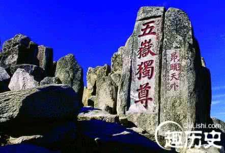 秦始皇陵建造在何处 秦始皇的老家是泰山吗?秦始皇祖籍在何处