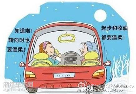 新手起步半联动视频 新手开车起步熄火，教练支招如何快速找到半联动点？