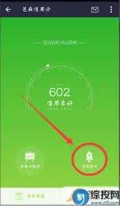 花呗逾期如何恢复正常 蚂蚁花呗逾期多久恢复 蚂蚁花呗怎么恢复正常？