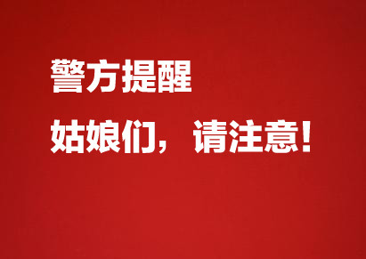 承兑汇票贴现转给个人 如果看到此贴，请一定转给身边的她！