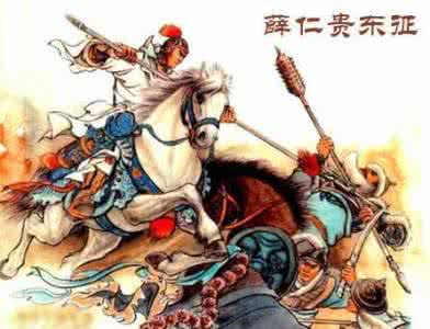 战神薛仁贵 一代战神薛仁贵的师傅是谁？师傅也大名鼎鼎！