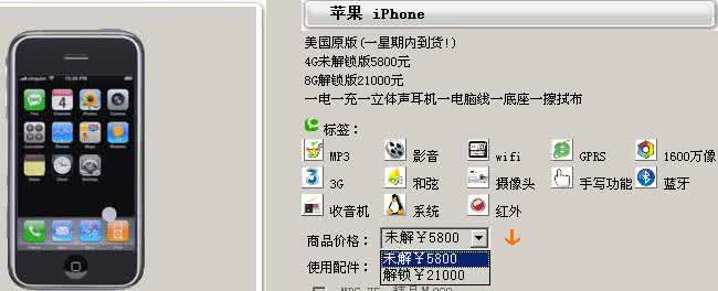 移动边打电话边上网 iPhone如何边打电话边上4G网