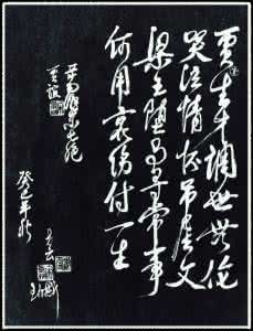 寒梅墨香作品集百度云 墨香集—老云书毛泽东诗词120首(60—120)