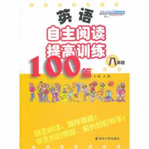 亚马逊推荐的100本书 亚马逊推荐的100本书 2016年我阅读了100本书，推荐这5本书