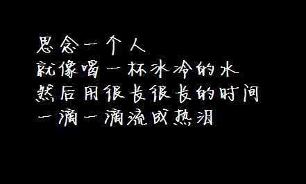 思念和想念的区别 思念和想念的区别 有时候，思念和想念就差那么一点