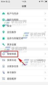 vivox7智能接听 vivo X7Plus智能接听怎么设置