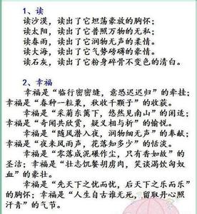高考作文排比句 2016高考作文素材：经典排比句大全