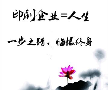 经典句子 人生感悟 瞬间让人醒悟的经典人生感悟句子