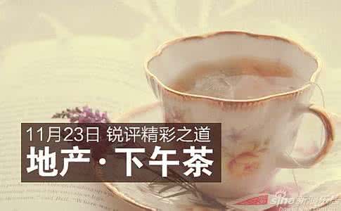 下午茶 英语 英语下午茶：值得去的地方，都没有捷径  |  佳人