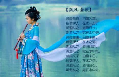 绝美醉人的古风诗词 古风诗词美得让人窒息（下）
