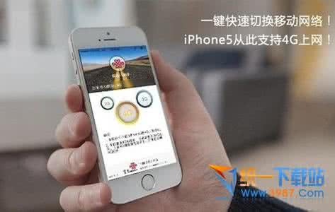 a1518联通4g解锁方法 iphone5怎么解锁联通4g？