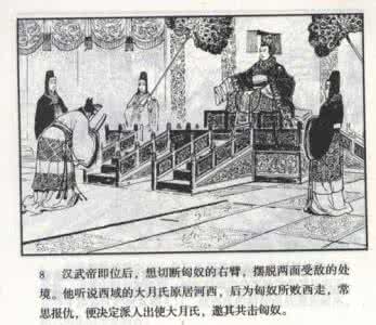 中华五千年历史故事 中华5000年历史故事全收录！