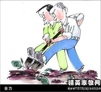 如何提高身体素质 提高自身素质树立新型教育观