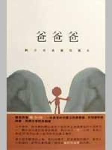 月夜韩少功赏析 韩少功月夜赏析 作家韩少功简介 韩少功的小说赏析