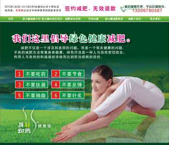 女生最实用的减肥方法 最健康的减肥方法