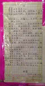 三年级上册单元测试题 语文S版三年级上册4单元作文 街口大桥