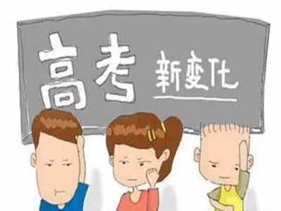 家长会语文教师发言稿 贵阳资深语文教师给你支招高考语文大纲四大变化