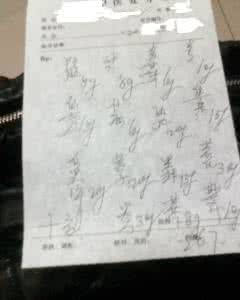 中医保胎药方 中医保胎药方有哪些