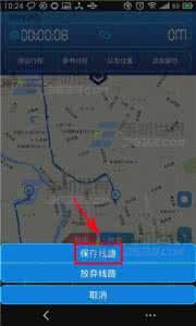 六只脚 行程丢失 六只脚怎么记录行程