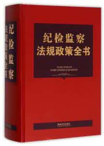文海披沙全书 精 选 披 肩(全书上传)