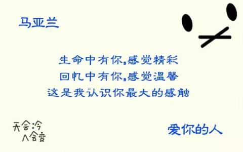 爱就一个字我只说一次 爱就一个字,请不要只说一次。