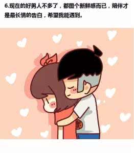 男生追到女生后会冷淡 为什么男生追到女生就冷淡了？