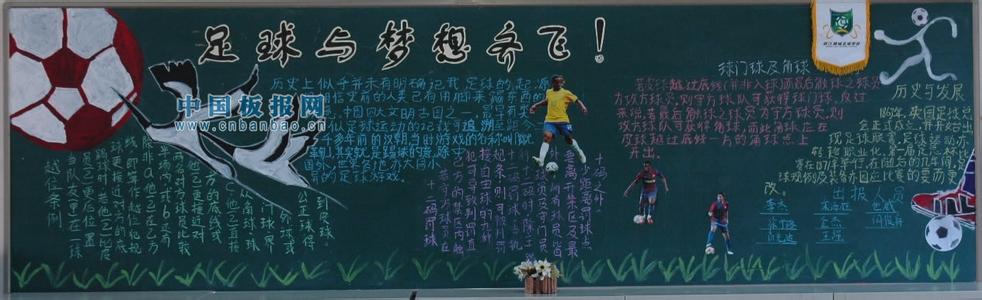 山东大学青春山大 我的山大我的家 山东大学“梦想齐飞”英语演讲大赛 策划书 我的山大我的家