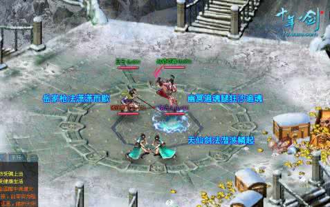 天下第一明星合成图 天下第一星占绝学《灵台秘苑》