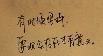 人最怕就是动了情说说 不怕伤了心,最怕动了情
