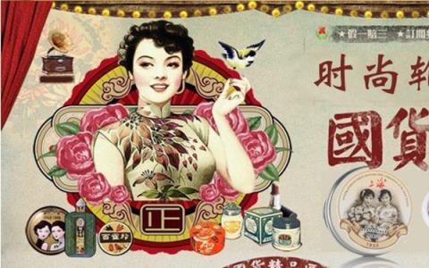 国货精品护肤品 国货护肤品大集合，新老国货精品大PK