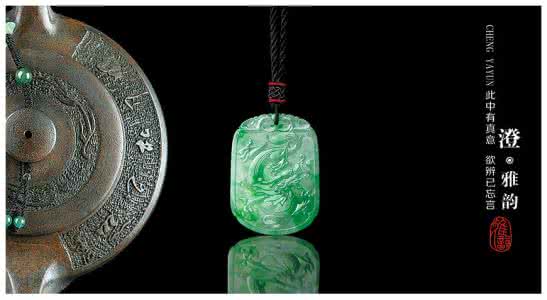 藏族文化的发祥地是 云南翡翠文化的发祥地