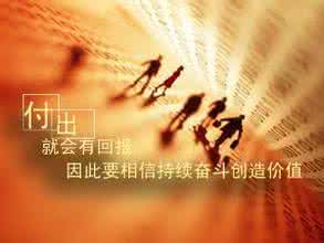 不一样的美男子2 不一样的激励