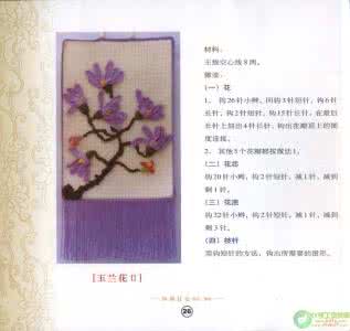 钩针和棒针的区别 一本超棒的钩针书