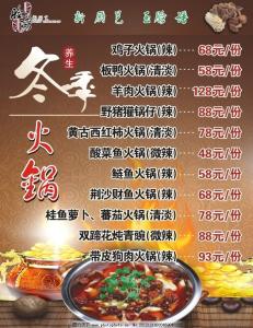 心脑血管食谱养生菜谱 专辑:冬季养生食谱/冬季养生菜谱推荐