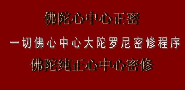 心中心中 一切似空 心中心中 一切似空 心有一切有，心空一切空。