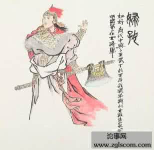 武丁与妇好 武丁与妇好 武丁与妇好 史上最成功的一对帝后