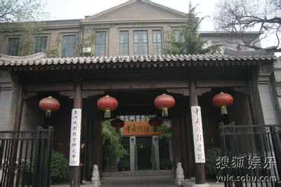中央戏剧学院简介 中央戏剧学院：中央戏剧学院-学校历史，中央戏剧学院-简介_中央戏剧学院