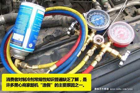 空调制冷剂新冷媒 空调制冷剂新冷媒 新冷媒的秘密 空调制冷剂你知道多少？